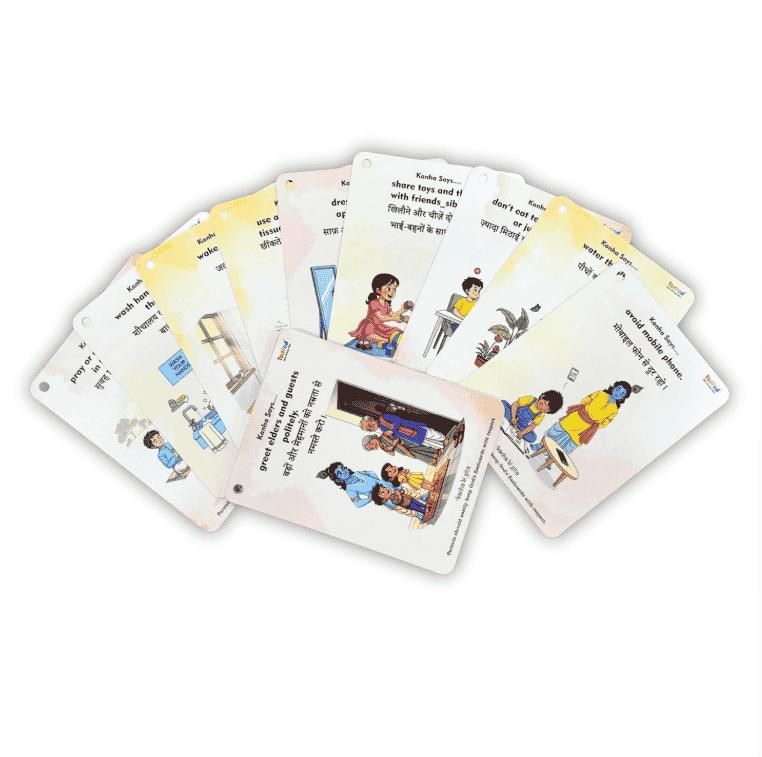 Good Habit by Krishna Flash Cards Main image