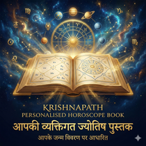 Personalized Vedic Horoscope Report | Custom Kundli Analysis | Birth Chart Reading | Love, Career, Health & Life Predictions | Hand Book| Date, Time & Place Required