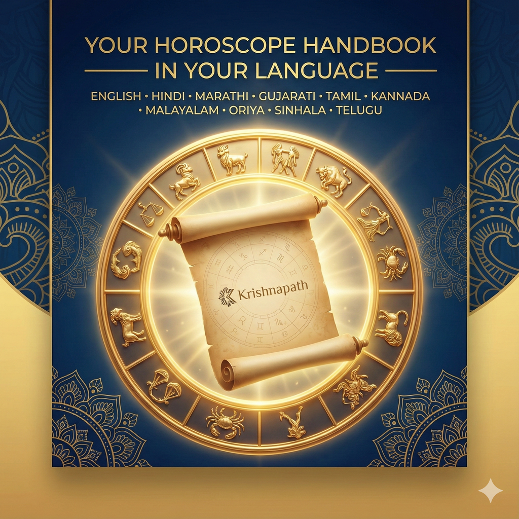 Personalized Vedic Horoscope Report | Custom Kundli Analysis | Birth Chart Reading | Love, Career, Health & Life Predictions | Hand Book| Date, Time & Place Required