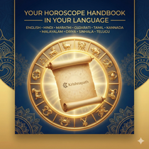Personalized Vedic Horoscope Report | Custom Kundli Analysis | Birth Chart Reading | Love, Career, Health & Life Predictions | Hand Book| Date, Time & Place Required
